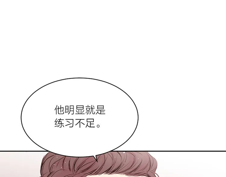 第6话 庆幸是你 第56页