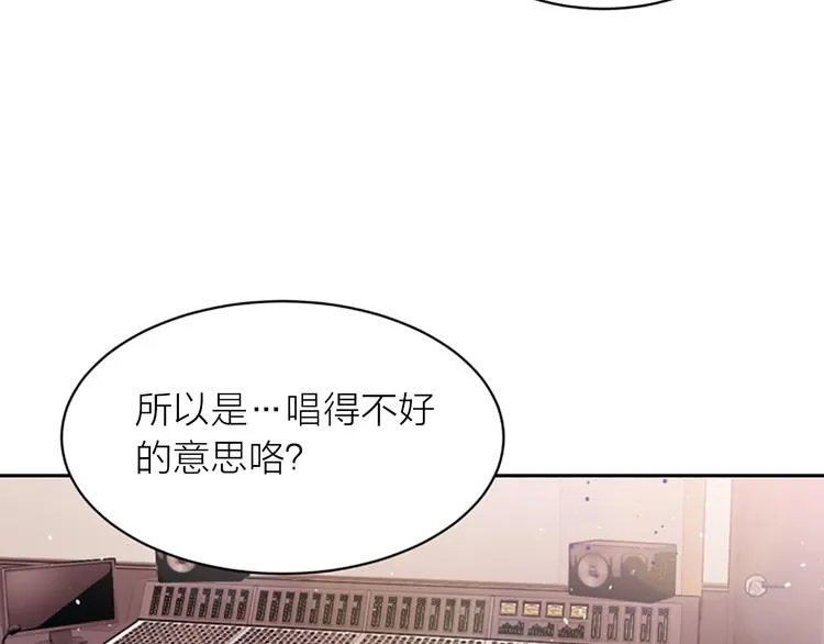 第6话 庆幸是你 第58页