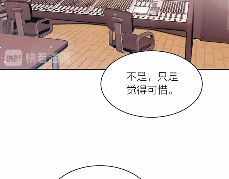 第6话 庆幸是你 第59页