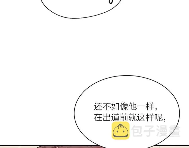 第6话 庆幸是你 第77页