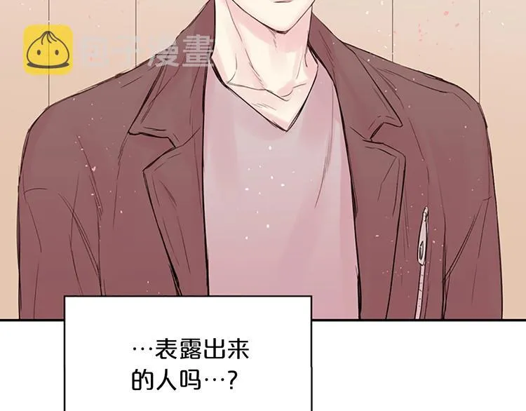 第6话 庆幸是你 第83页