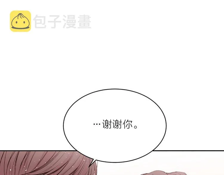 第6话 庆幸是你 第88页