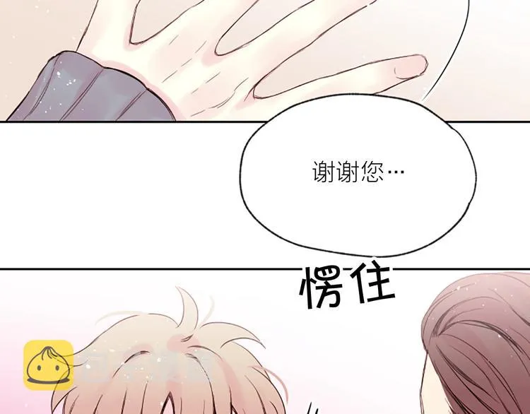 第6话 庆幸是你 第102页