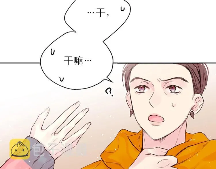 第6话 庆幸是你 第104页