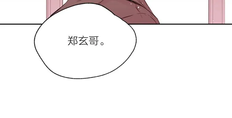 第6话 庆幸是你 第112页