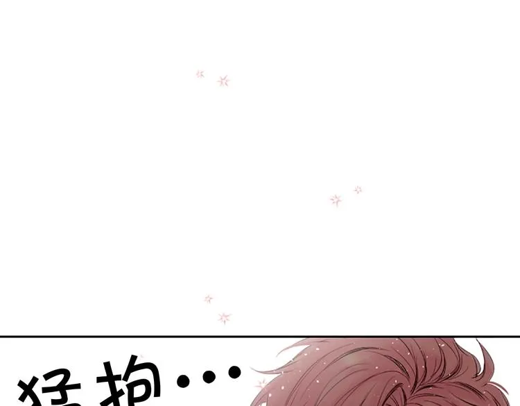 第6话 庆幸是你 第113页