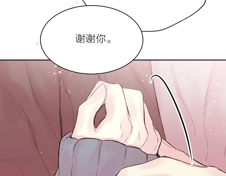第6话 庆幸是你 第116页