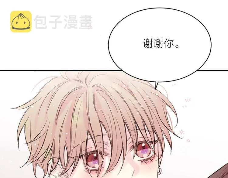 第6话 庆幸是你 第122页