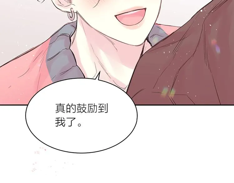 第6话 庆幸是你 第123页