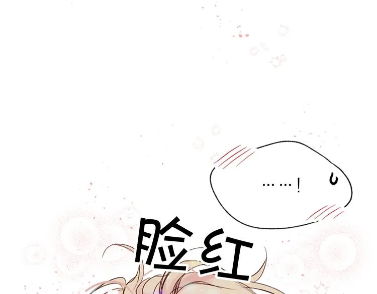 第6话 庆幸是你 第139页