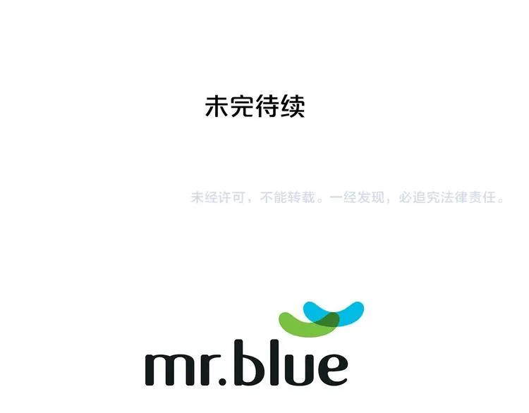 第6话 庆幸是你 第143页