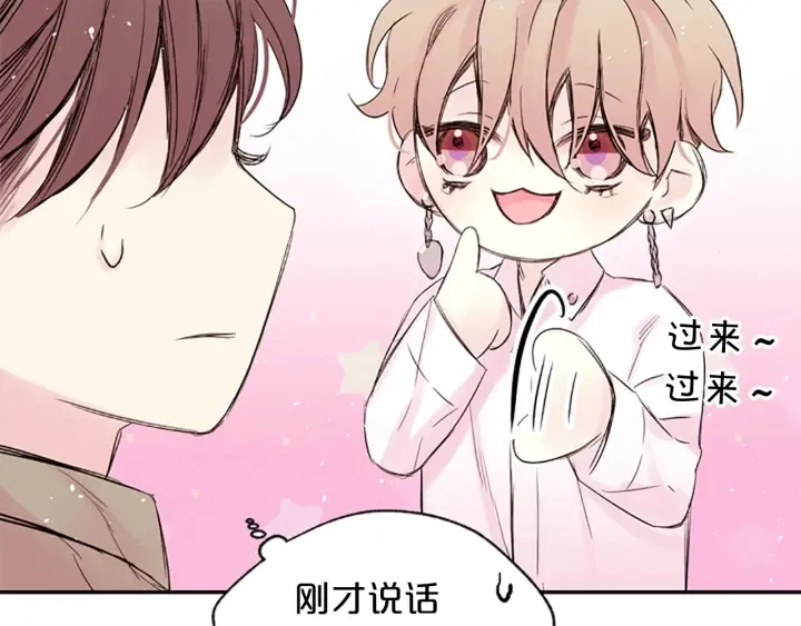 第8话 两个人的约定 第4页