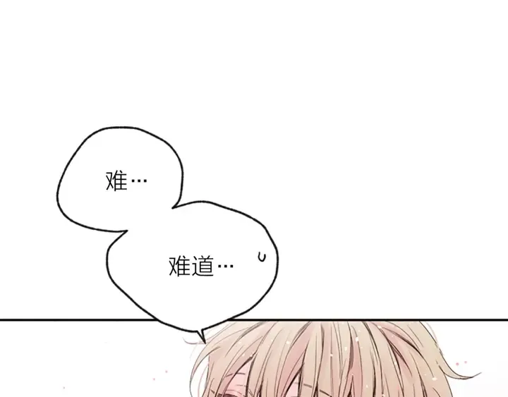 第8话 两个人的约定 第21页