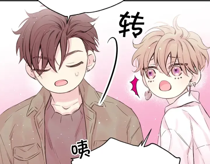 第8话 两个人的约定 第26页
