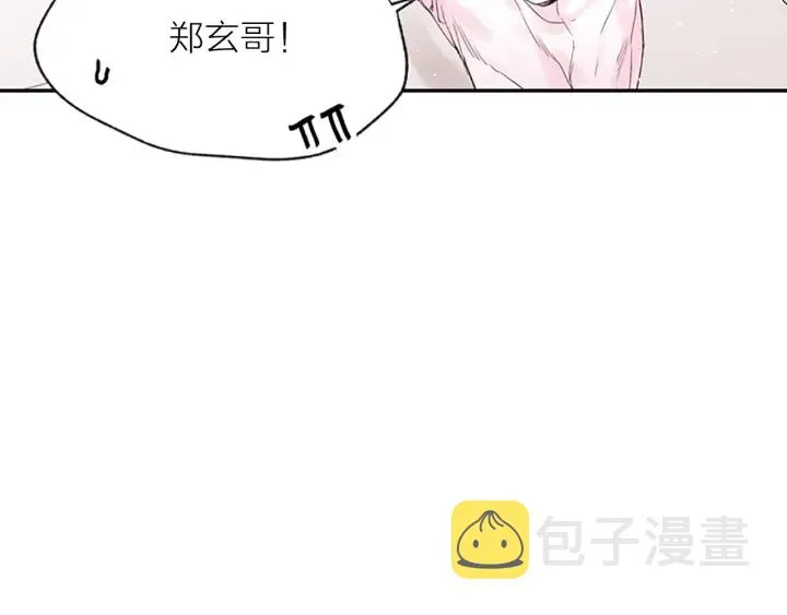第8话 两个人的约定 第31页