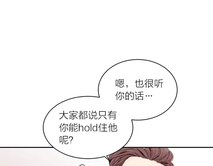 第8话 两个人的约定 第54页