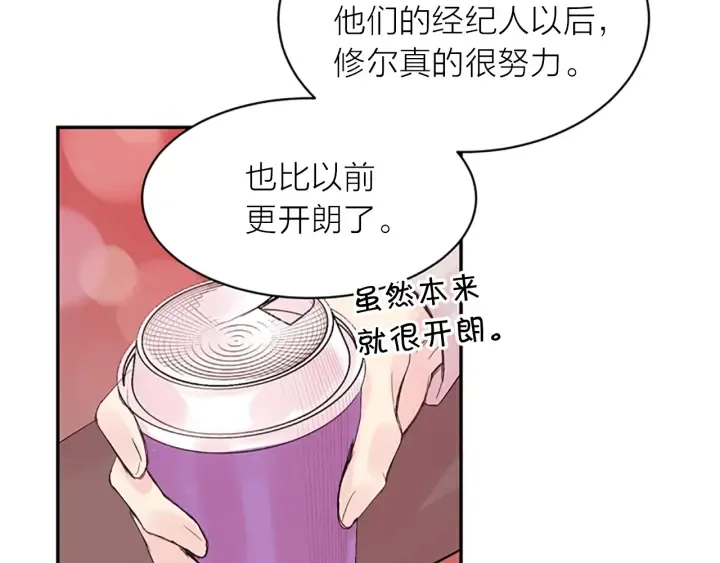 第8话 两个人的约定 第58页