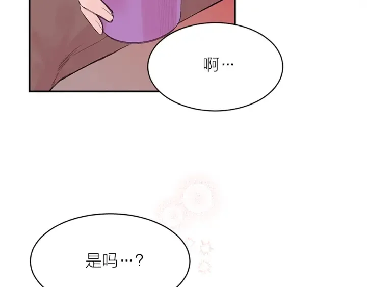第8话 两个人的约定 第59页