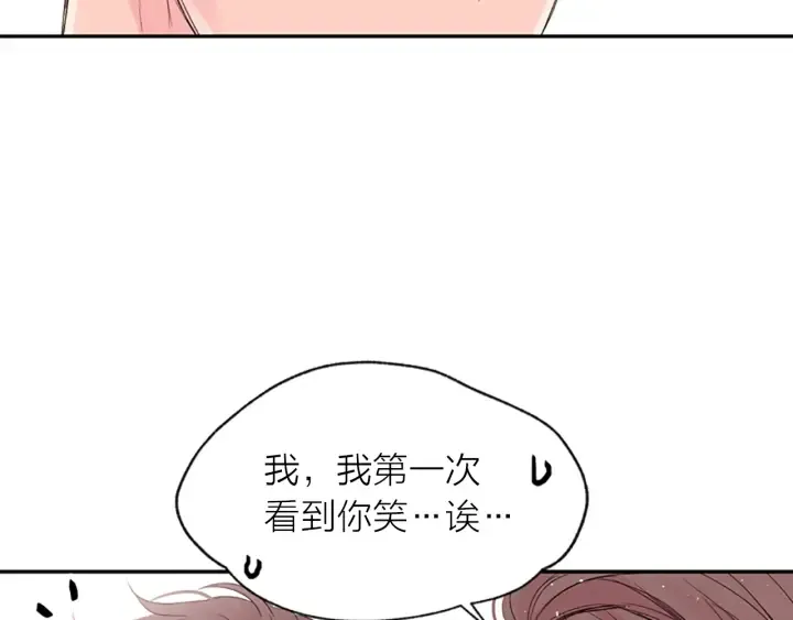 第8话 两个人的约定 第63页