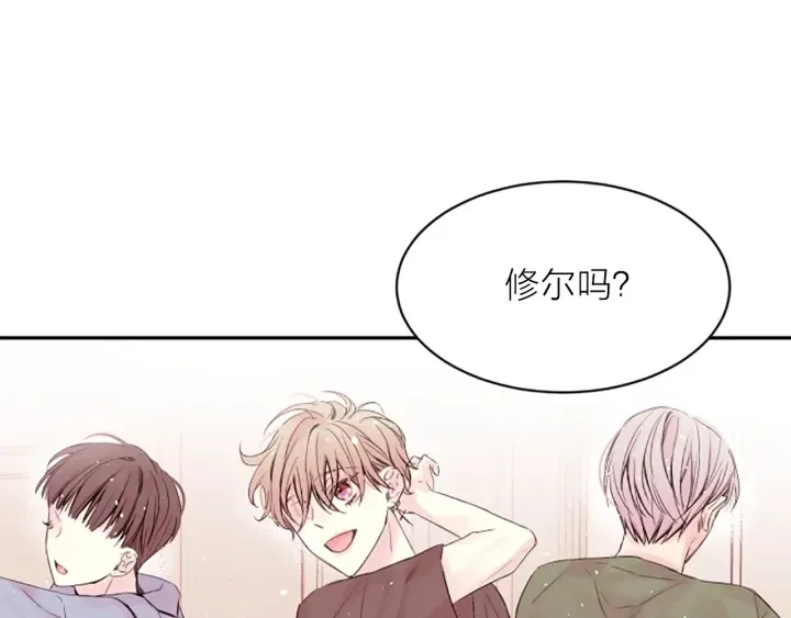 第8话 两个人的约定 第73页