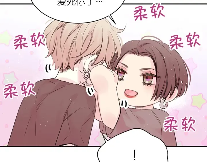 第8话 两个人的约定 第81页