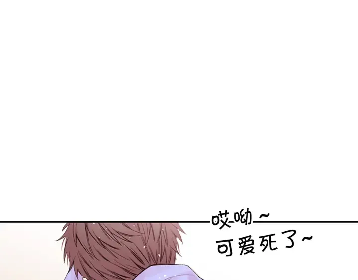 第8话 两个人的约定 第86页
