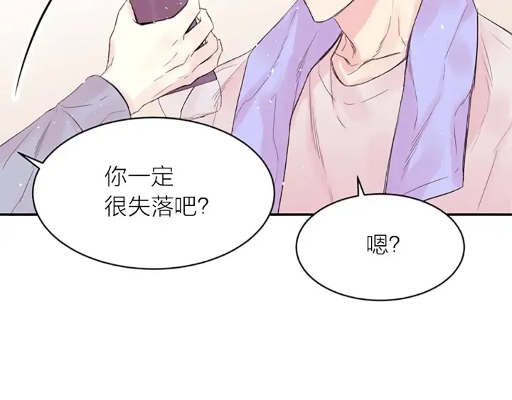 第8话 两个人的约定 第89页