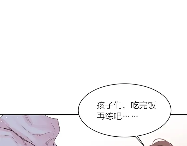 第8话 两个人的约定 第104页