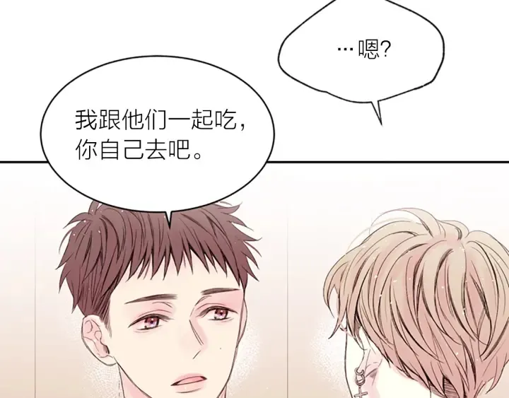 第8话 两个人的约定 第109页