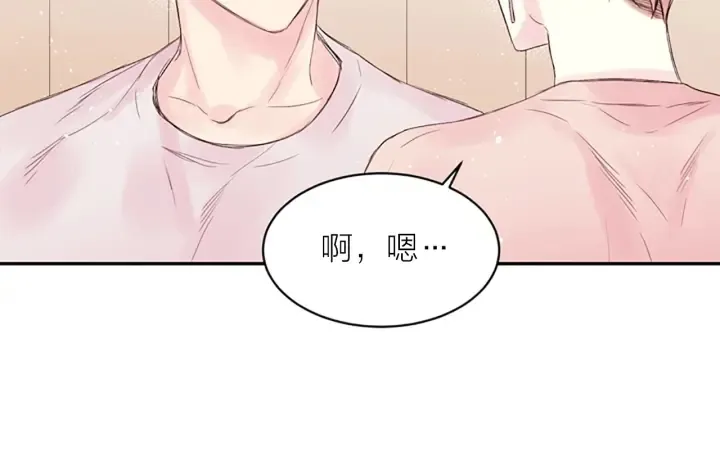 第8话 两个人的约定 第110页