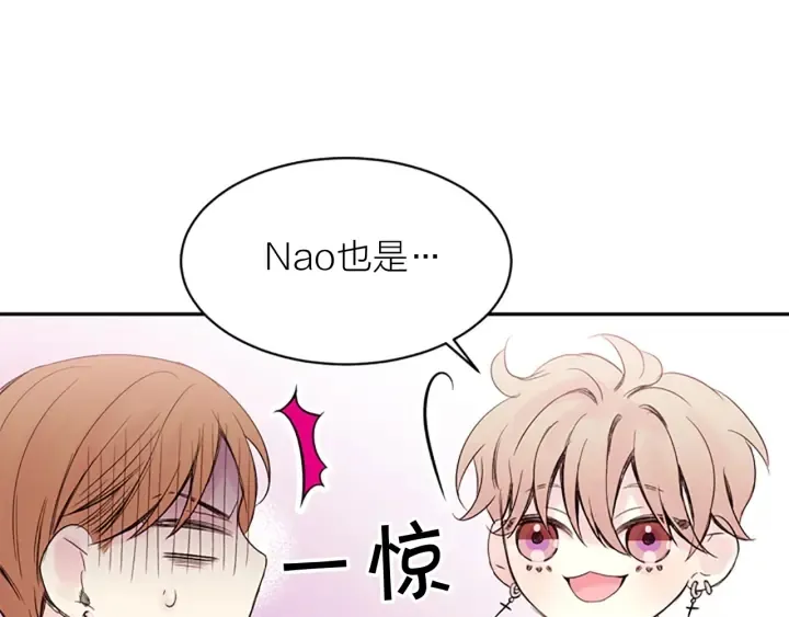 第8话 两个人的约定 第113页