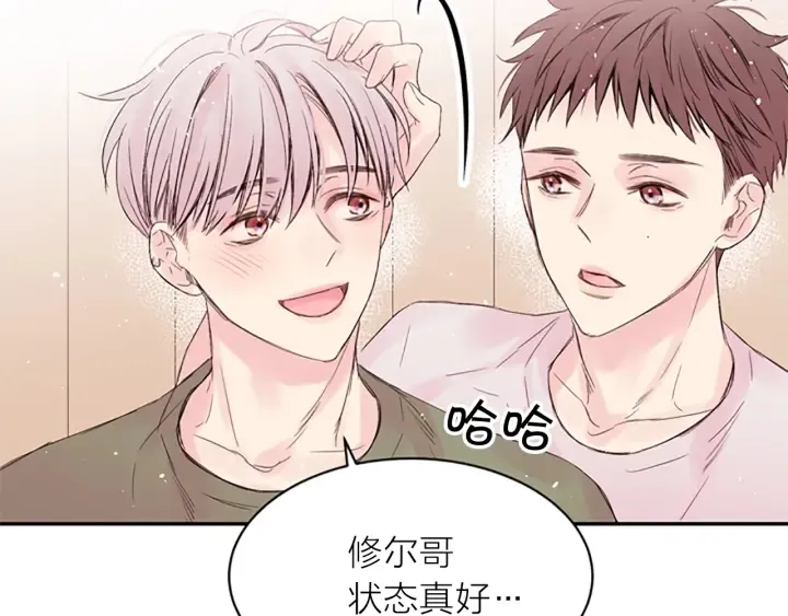 第8话 两个人的约定 第120页