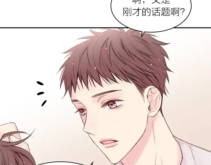 第8话 两个人的约定 第125页