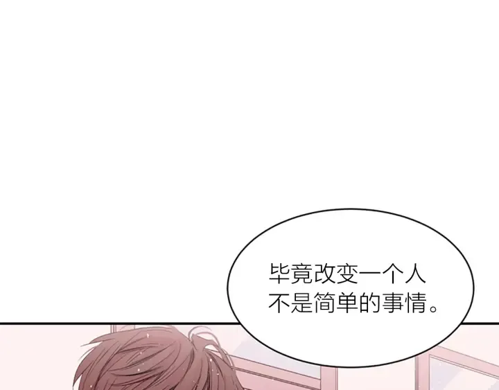 第8话 两个人的约定 第127页