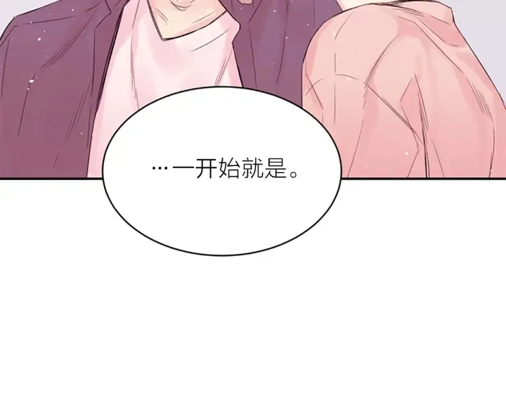 第8话 两个人的约定 第132页