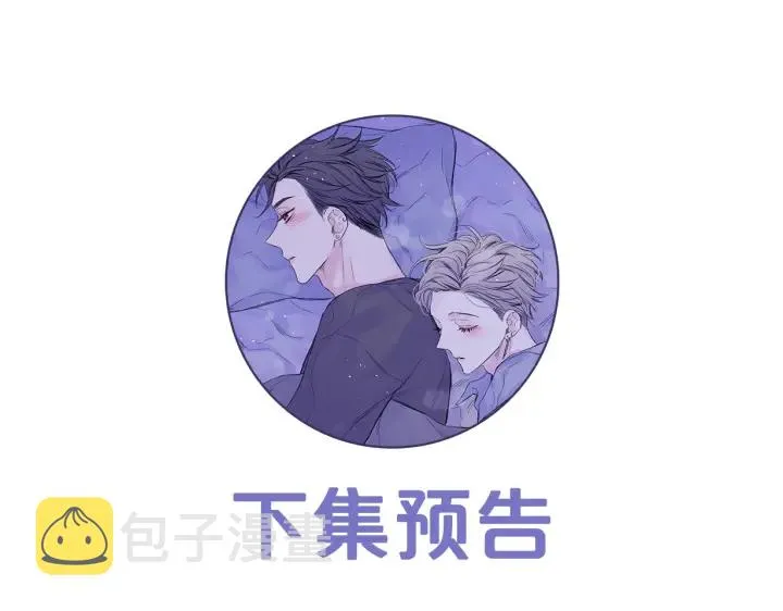 第8话 两个人的约定 第138页