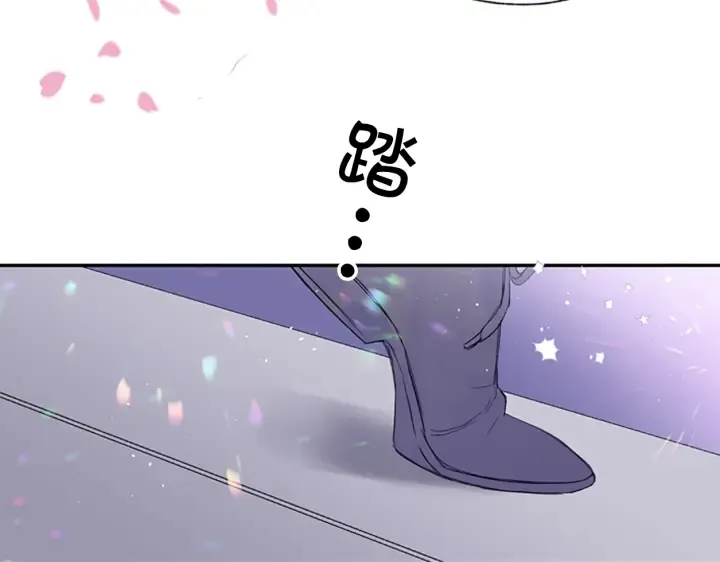 第8话 两个人的约定 第142页