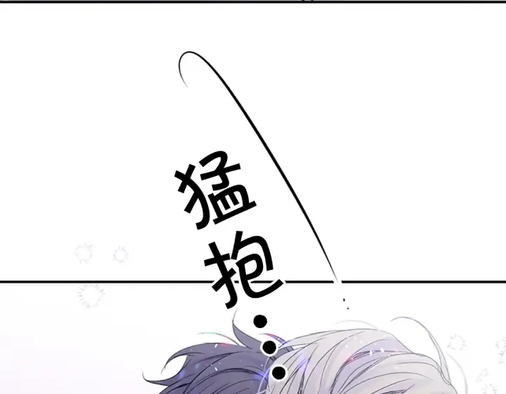 第8话 两个人的约定 第143页