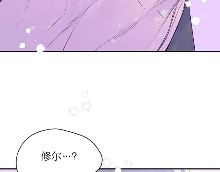 第8话 两个人的约定 第145页