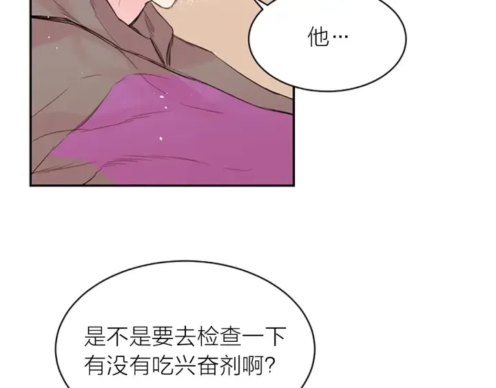 第9话 出道 第10页