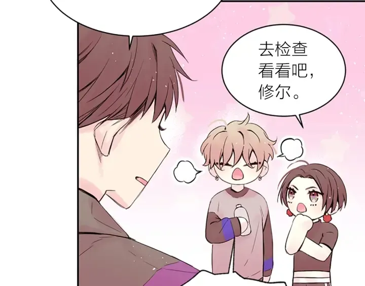 第9话 出道 第11页