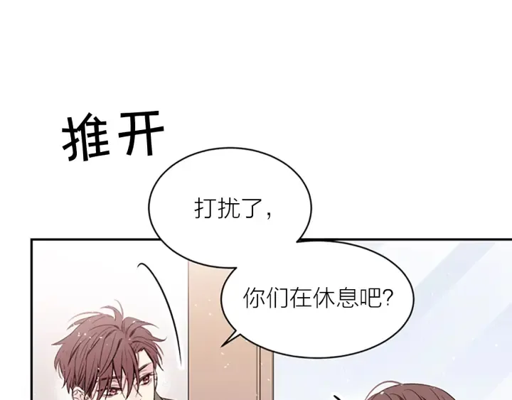 第9话 出道 第15页