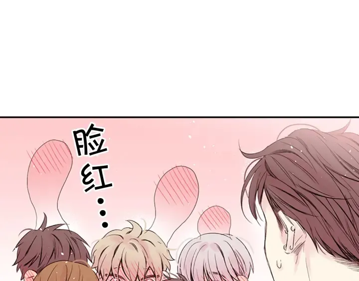 第9话 出道 第37页
