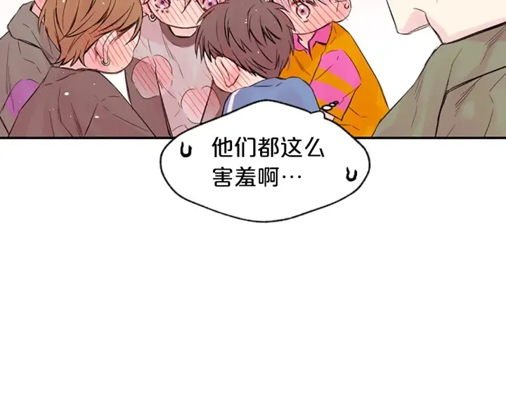 第9话 出道 第38页
