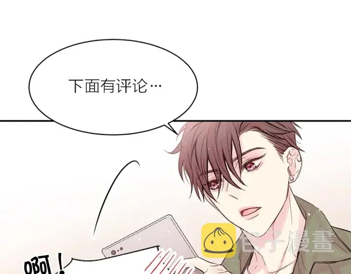 第9话 出道 第39页