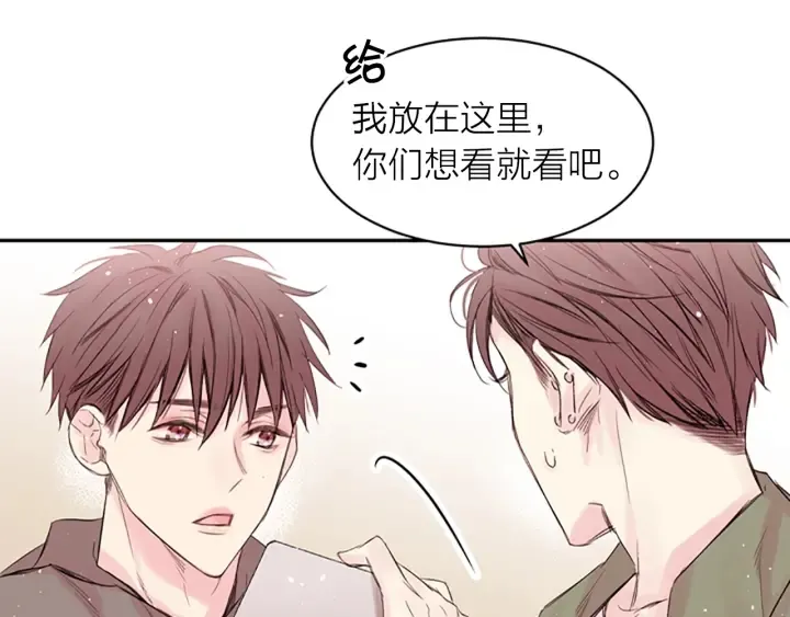 第9话 出道 第45页