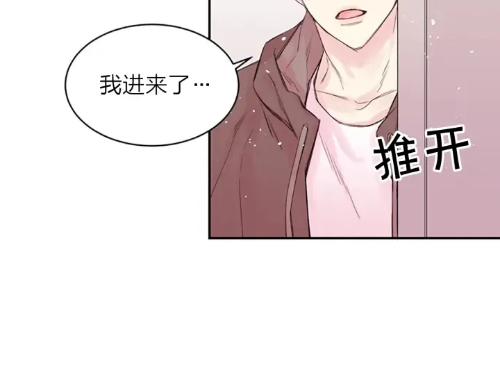 第9话 出道 第60页