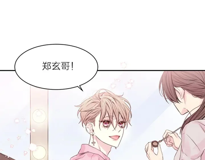 第9话 出道 第62页
