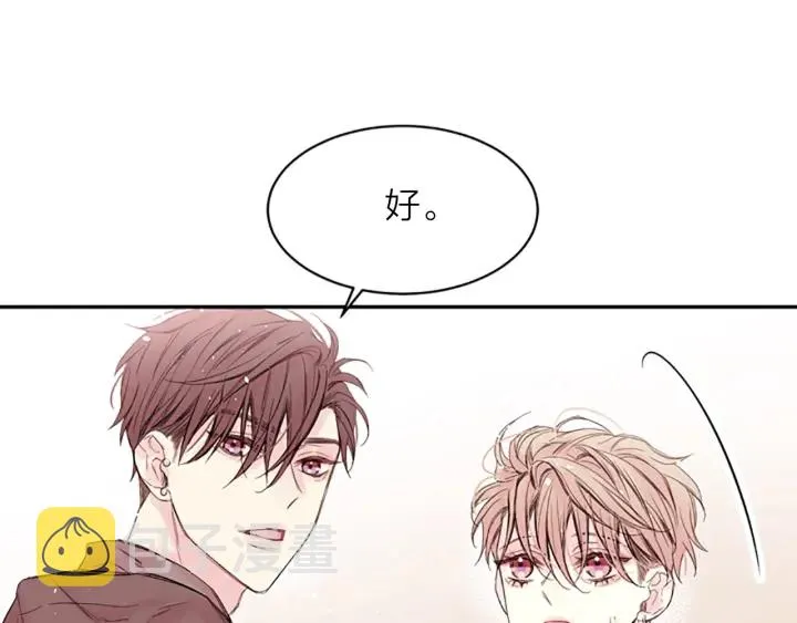 第9话 出道 第67页