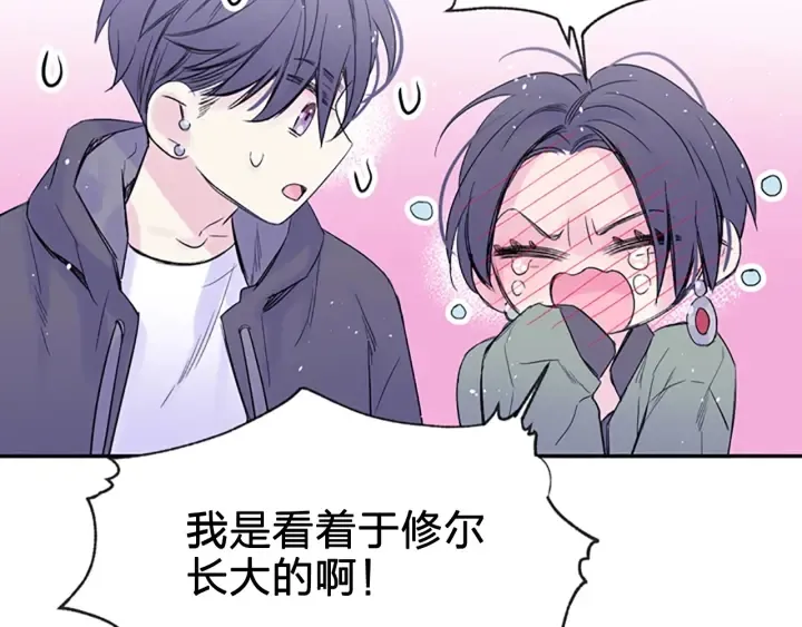 第9话 出道 第99页